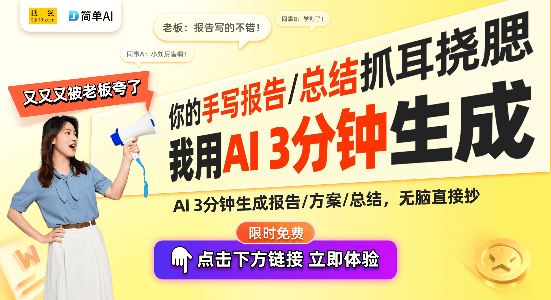 专利：自动收放天幕帘引领智能遮阳新时代尊龙凯时新版APP苏州简致遮阳科技新