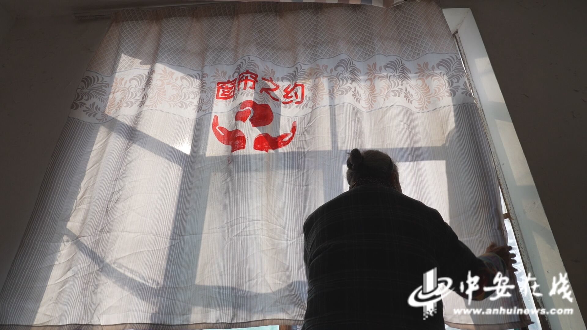 察｜“窗帘之约”的无声守护尊龙凯时app网站中安观