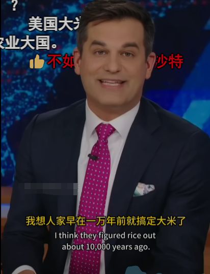 普认怂结束中国一己之力为全世界争取90天尊龙AG人生就是博关税战第一回合以特朗(图4)