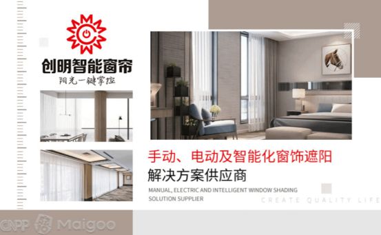 电动窗帘品牌榜 值得入手的电动窗帘品牌推荐尊龙凯时新版APP首页2025十款热门