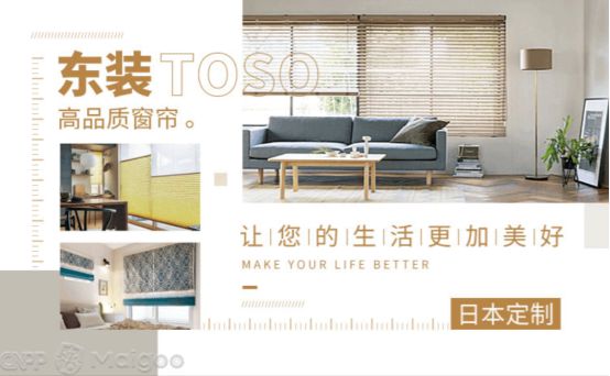 电动窗帘品牌榜 值得入手的电动窗帘品牌推荐尊龙凯时新版APP首页2025十款热门智能(图8)