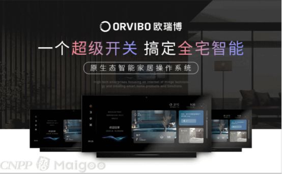 电动窗帘品牌榜 值得入手的电动窗帘品牌推荐尊龙凯时新版APP首页2025十款热门智能(图7)
