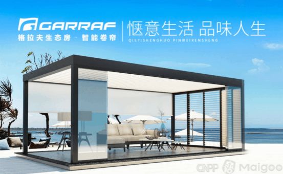 电动窗帘品牌榜 值得入手的电动窗帘品牌推荐尊龙凯时新版APP首页2025十款热门智能(图6)