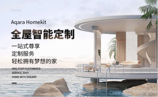 电动窗帘品牌榜 值得入手的电动窗帘品牌推荐尊龙凯时新版APP首页2025十款热门智能(图9)
