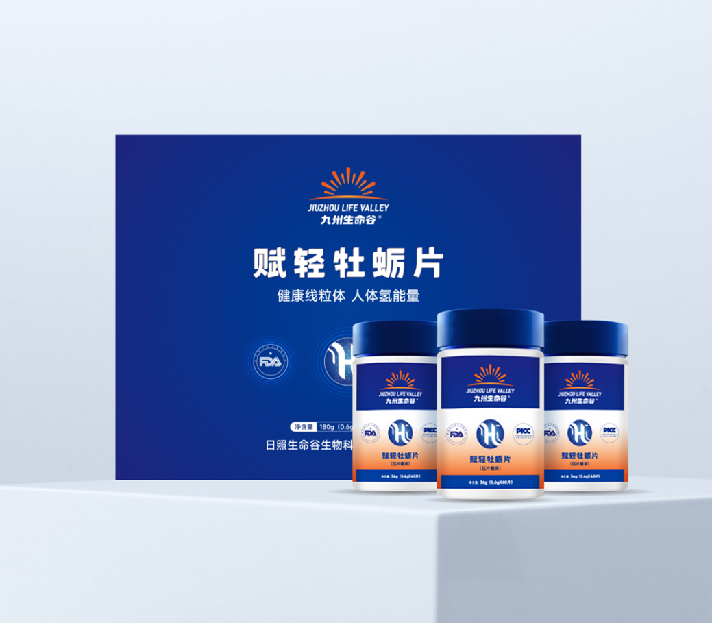 战略合作 固态负氢离子产品登陆天狮平台z