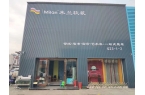 如何以创新与环保领跑窗帘品牌行业尊龙凯时